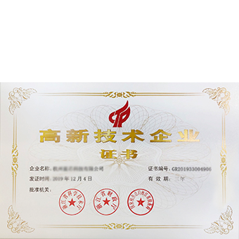  安博电子·(中国)唯一官方网站科技