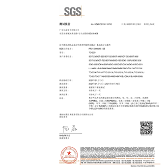  安博电子·(中国)唯一官方网站科技