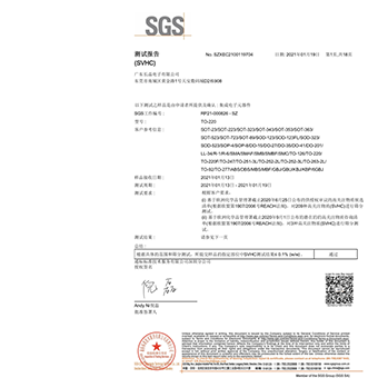  安博电子·(中国)唯一官方网站科技